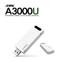 아이피타임 A3000U USB 무선랜카드 와이파이 듀얼지원