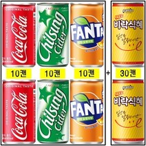 코카콜라 190ml(10캔) + 칠성사이다 190ml(10캔) + 환타오렌지 190ml(10캔) + 밥알없는 비락식혜 175ml(30캔), 60캔