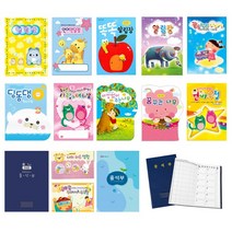 원아수첩 알림장 출석부 선생님일지 건강일지 가꿈 무한, 출석부 - 10. A4 출석부1.핑크/무한