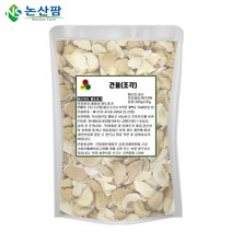 국산 건율 300g 특 조각 말린밤 황률 건조 말린 밤, 300g(2개)