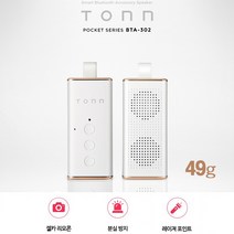 톤 블루투스 스피커 BTA-302/셀카리모콘/휴대용/레이저포인터