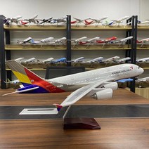 니하오구매대행 1:150 아시아나항공 에어버스 A380 비행기 모형 장식품 45cm LED 라이트, 기본형