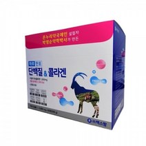 렉스팜 단백질 콜라겐 산양유 초유단백질 저분자 피쉬 콜라겐 300g 1개