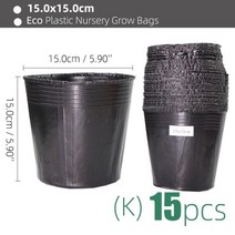 희귀 비싼 다육이 마술 화분 그루트화분 가오갤 콩분 슬릿분 다육이콩분 블루베리 슬릿분크기 플라스틱 심기 가방 통풍구가있는 검은 색 보육 냄비 적합한 작은 대형 정원 꽃 과일, k