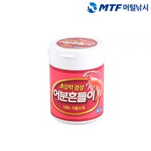 토코 최강 흔들이 어분 글루텐 민물 떡밥