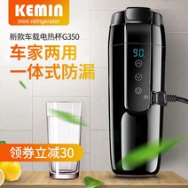 캠핑무시동히터 차량용 온풍기 차박 캠핑 난방 히터 K 전기 온수 컵 주전자 보온병 컵, g450 매트 블랙(긁힘 방지 매트 표면) - 자