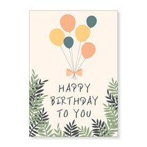 감성상점 생일파티현수막 어린이집플랜카드 유치원 강아지이벤트 제작 당일 포토 잔치 남편 와이프 아내, E12