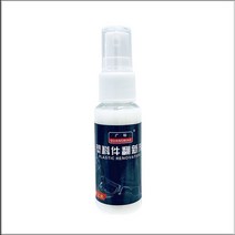 30ml 플라스틱 부품 재생제 왁스 계기판 자동 인테리어 자동 플라스틱 개조 코팅 자동차 ​​라이트 클리너, 01 30Ml