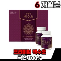 국산 100% 백수오 백수호 추출물 중년 중장년 여성 여자 어머니 엄마 할머니 50대 60대 70대이상 전용, 3개월(2개)