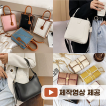 하루클래스 DIY 가죽 핸드메이드 손바느질 핸드백 가죽가방 만들기 가죽공예 키트 집콕취미, A.핸드백DIY 키트, A14.크로커다일 크로스백-블랙