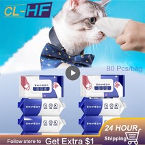 캣타워고양이 및 개 신체 부분 청소 얼룩 제거제 애완 동물 특수 일회용 부드러운 탈취제 물티슈 제품 8, 한개옵션0