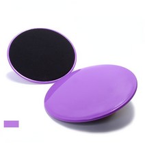 헬스기구부속품2pcs 글라이딩 디스크 슬라이더 휘트니스 운동 슬라이딩 플레이트 복부 코어 근육 훈련 요가, 05 보라색