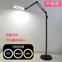 기본형 LED 스탠드 반영구 조명 미용 링 라이트 눈썹 문신 헤나 속눈썹, 1개, 블랙 업그레이드 25W 삼색+확대경