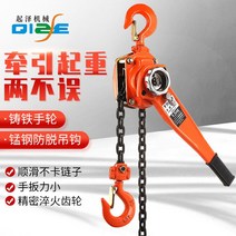핸드호이스트 핸드 크레인 체인 블럭 블러 레버 수동 윈치 리프트 1톤 2톤, 1톤 6미터