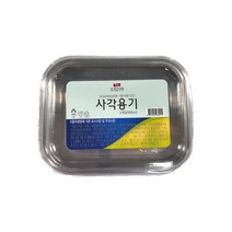삼아 알루미늄 프리미엄 일회용 캠핑 피크닉 도시락 사각용기 5P 980ml(용기+뚜껑), 1개, 5개입