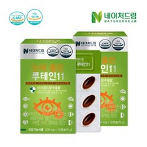 [네이처드림] [쇼핑백 증정] 눈에 좋은 루테인11 500mg x 30캡슐 2박스, 상세 설명 참조, 상세 설명 참조, 상세 설명 참조, 상세 설명 참조, 상세 설명 참조