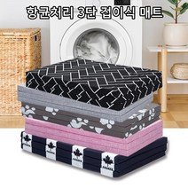 쿠션좋은 두꺼운 접이식 3단 침대 매트 원룸 좁은방 싱글 손님 바닥 매트리스 토퍼 침대토퍼, 레자옐로우