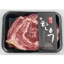 1등급 암소 한우 10종 소고기 쇠고기 등심 채끝 특수 갈비살 부채살 불고기 국거리 양지 사골 우족 사태, 녹차먹인오겹살500g