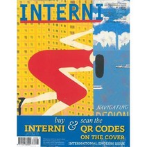 INTERNI (월간) : 2023년 05월 : #713