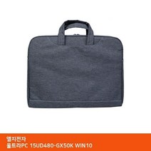 CZD930659LG 15UD480-GX50K 가방... WIN10 TTSD 울트라PC