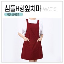 [앞치마와가운] 김장앞치마 작업 청소 설거지 방수 우레탄 단체 앞치마, 0개, WAE10_연블루