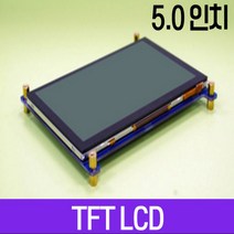 5inch 디스플레이 해상도 800x480 LCD 크기 : CTP 터치 USB 인터페이스가있는 120.7x97.05x7.27mm
