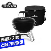 캐나다 나폴레옹 주니어케틀 37 휴대용 캠핑 바베큐 그릴 [정식수입품/ 가방증정]