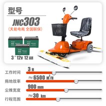 깔끔한 산업용 청소기 건식 습식 업소용청소기 운전 물 세척 대형 대용량 영업용 지하 주차장, E JNC303