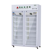 백신 냉장고 약품 보관함 약 보관 시약 보건소 소형, 80L