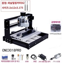 소형 레이저 컷팅기 CNC 조각기 DIY 레터링 미니 선반 목공예 각인기 마킹기 Cnc3018pro 다기능 이중, A.3018PRO 표준 부품 배송