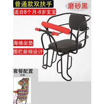 보조 안장 자전거 아동용 시트 뒷좌석 후방 장착형 산악 자전거 두껍고 굵은 시트 스툴 전기 자전거 -118988, 단일옵션, 옵션71