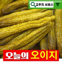 건영푸드 오이지 1 kg 국내산 2020 짜글 햇오이지 출고중입니다 장아찌, 1kg, 1봉