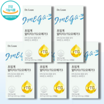 닥터린 초임계 알티지오메가3 1025mg 송중기오메가3 혈액순환 + 혈중지질 + 눈건조개선 식물성 홈쇼핑완판인기상품 비린내안나는 속냄새안나는 목넘김쉬운 코스트코, 5개월분-싱글팩 할인가(인기)