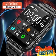 무채혈혈당 당뇨 혈당체크기 비침습성 ECG PPG 심박수 혈중 산소 IP68 -, 9.Belt brown