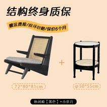1인용소파호텔쇼파카페인테리어감성디자인 노르딕 레트로 소파 의자 집 거실 싱글 레저 의자 덴마크 원목 안장 가죽 사냥 의자 디자이너 모델, 14.椅子+边几【黑色】