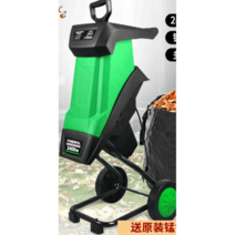 나뭇가지 파쇄기 잔가지 절단 파쇄기 2400W 이동, 2400W 분쇄기  30m