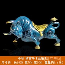 거실장식품 오피스 카우장식품 인테리어 황소조각상 집장식품 럭셔리, J