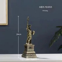 미국 랜드마크 빌딩 모형 사무실 자유의 여신 엠파이어 스테이트 빌딩 여행 기념품 장식, 자유의 여신선물세트, 25CM