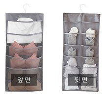 옷장 정리 양면 속옷 걸이 소품 수납 함 행거 매장 거실, 30칸