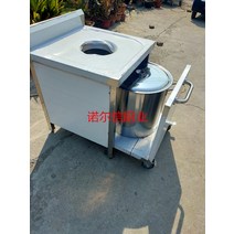 퇴식구 잔반 처리대 음식물 수거대 개수대 식당 급식, 70x70x80+물통 포함