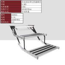 카라반 수동 발판 계단 출입문 차박 페달 캠핑카 여행 트레일러 캠퍼 부품 입구, 빛이 있는 수동 이중층