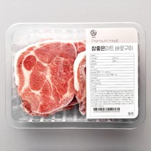 [참좋은미트] 목살 구이용 500g x 4팩 (트레이 포장)