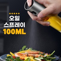COMPACT 100ML 스테인레스 오일스프레이 FARM-O100