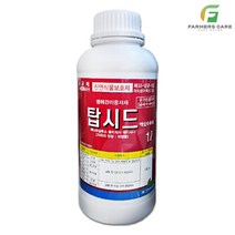 탑시드1L 고추 역병 흰가루병 무름병 유기농업자재 살균 천연식물보호제 비료