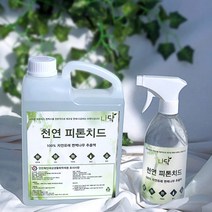 새집증후군 제거제 집진드기 퇴치 새가구 새옷장 새침대 냄새제거 피톤치드 스프레이, 500ml+500ml