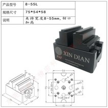 셀프 센터링 바이스 CNC 동심원 4 축 5 축 고정 장치 기계 부품 가공 EDM 전극 처리 다중 통계, 03 8-55L, 8-55L