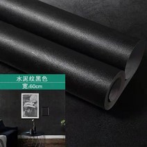 웨인스코팅벽지 가구 장식용 시멘트 접착 스티커 60CM 침실 거실 벽지 필름 비닐 PVC 방수 벽 스티커, 3 메터 x 60 센치메터, 01 1