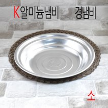 알미늄냄비 경냄비 은박냄비 전골냄비, (박스), K경냄비 소 100개