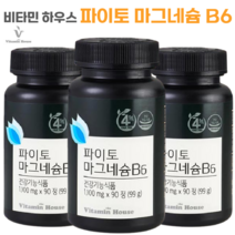 비타민하우스 파이토 마그네슘 B6 90정 국내산 쌀 마그네슘, 3개, 3BOX(3개월분)