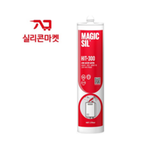 오성 매직씰 HIT-300 내열용 적색 실리콘 내열 실리콘 연통 보일러